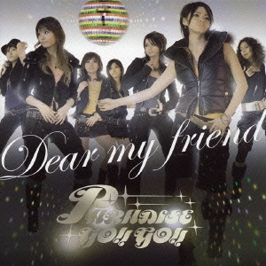 Dear my friend  ［CD+DVD］