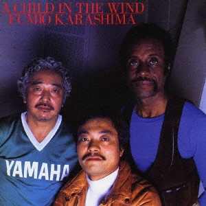 風説（ア・チャイルド・イン・ザ・ウィンド）