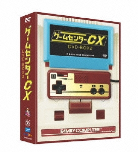 有野晋哉/ゲームセンターCX DVD-BOX 2（2枚組）