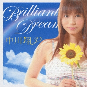 Brilliant Dream ［CD+DVD］＜初回生産限定盤＞