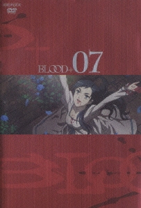BLOOD+07＜完全生産限定版＞