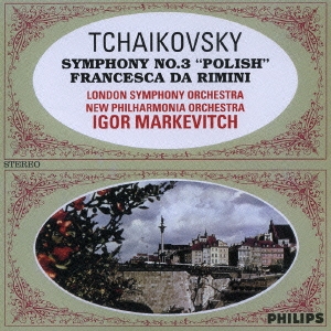 イーゴリ マルケヴィチ チャイコフスキー 交響曲第3番 ポーランド 幻想曲 フランチェスカ ダ リミニ
