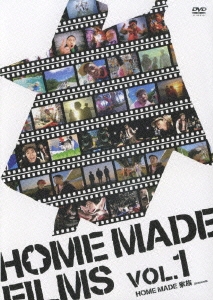 HOME MADE FILMS Vol.1
