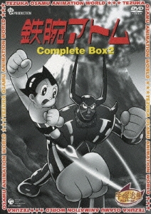 鉄腕アトム Complete Box2