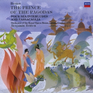 ブリテン:≪パゴダの王子≫ 4つの海の間奏曲とパッサカリア(歌劇≪ピーター･グライムズ≫から)