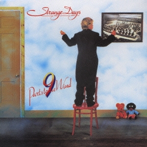 ナイン・パーツ・トゥ・ザ・ウィンド