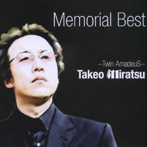 TAKEO MIRATSU ～Memorial Best～