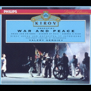 ワレリー・ゲルギエフ/プロコフィエフ:歌劇≪戦争と平和≫(全曲)