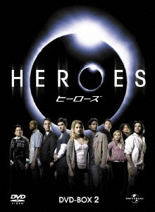 HEROES/ヒーローズ DVD-BOX 2