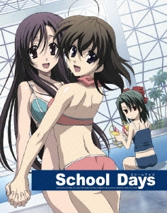 School Days 第3巻  ［DVD+CD］＜初回限定版＞