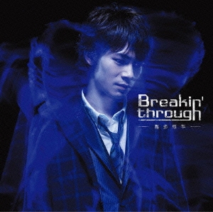Breakin' Through ［CD+DVD］＜初回生産限定盤＞