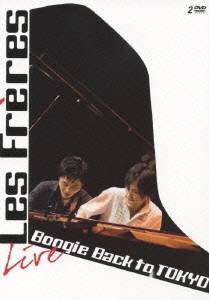 Boogie Back to Tokyo -Live DVD/レ・フレール＜初回生産限定盤＞
