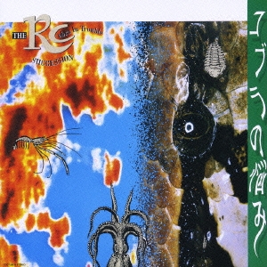 コブラの悩み＜紙ジャケット仕様盤＞