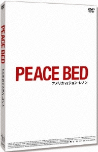 PEACE BED アメリカVSジョン・レノン（2枚組）＜初回限定版＞