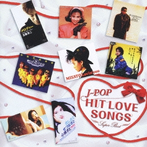J-POP ヒット・ラブソングス スーパー・ベスト＜期間限定生産盤＞