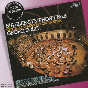マーラー: 交響曲第8番「千人の交響曲」 / ゲオルグ・ショルティ, シカゴ交響楽団