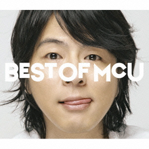 BEST OF MCU ［CD+DVD］＜初回生産限定盤＞