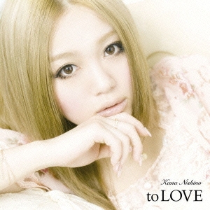 西野カナ/to LOVE ［CD+DVD］＜初回生産限定盤＞