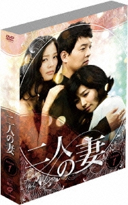 キム・ジヨン/二人の妻 DVD-BOX2
