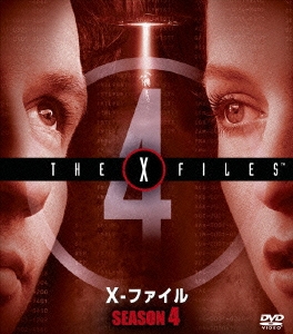 X-ファイル シーズン4 ＜SEASONSコンパクト・ボックス＞