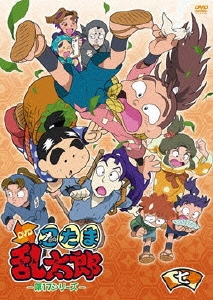TVアニメ「忍たま乱太郎」DVD 第17シリーズ 七の段