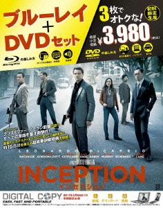 インセプション ブルーレイ&DVDセット ［2Blu-ray Disc+DVD］＜初回限定生産版＞