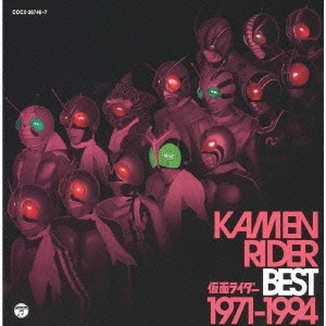 KAMEN RIDER BEST 1971-1994