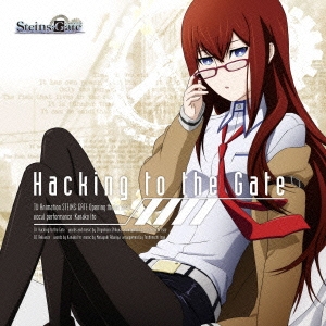 いとうかなこ/Hacking to the Gate ［CD+DVD］＜初回限定盤＞