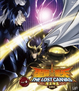 聖闘士星矢 THE LOST CANVAS 冥王神話 第2章 vol.4