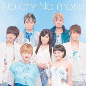 AAA/No cry No more CD+DVD[AVCD-48059B]