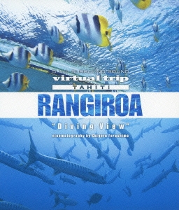virtual trip TAHITI 水中撮影 ランギロア島 "Diving View" cinematography by Shigeru Furushima ［Blu-ray Disc+DVD］