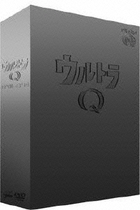 総天然色ウルトラQ DVD-BOX I