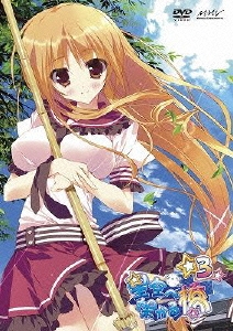 星空へ架かる橋 3