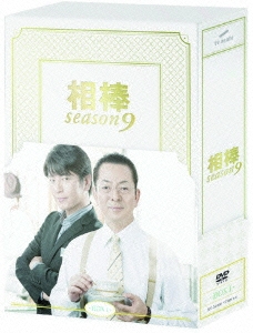 水谷豊 相棒 Season 9 Dvd Box I