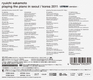 ζ/playing the piano in seoul / korea 2011 -USTREAM version-[RZBM-59039]
