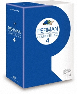 パーマン Complete Box 4