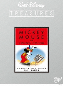 ミッキーマウス/カラー･エピソード Vol.1 限定保存版＜期間限定出荷版＞