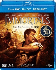 インモータルズ -神々の戦い- 3D&2D ブルーレイ ［2Blu-ray Disc+デジタルコピー］