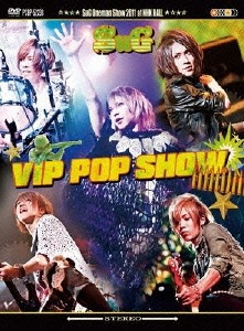 SuG Oneman Show 2011 VIP POP SHOW. -Limited Edition- ［2DVD+ブックレット］＜初回限定盤＞