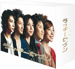 ラッキーセブン DVD-BOX