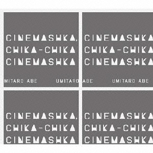 Cinemashka, chika-chika cinemashka