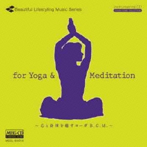 for Yoga & Relaxation～心と身体を癒すヨーガBGM～