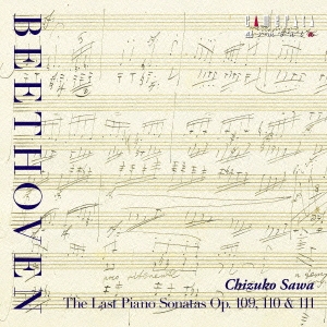 ベートーヴェン:ピアノ･ソナタ 第30番、31番、32番