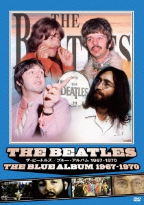 ザ･ビートルズ ブルー･アルバム 1967-1970