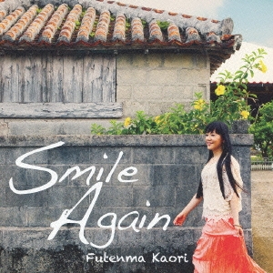 Smile Again ［CD+DVD］＜初回生産限定盤＞