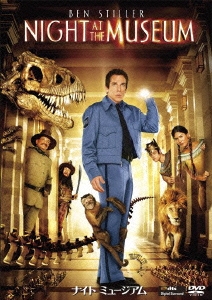 ナイトミュージアム
