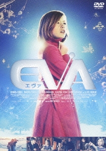 EVA エヴァ