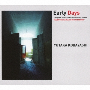 Early Days ～inspired by the collection of short stories "KAIBUTSU GA MACHI NI YATTEKURU"