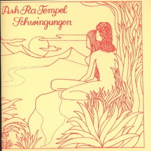 シュビングンゲン～振動