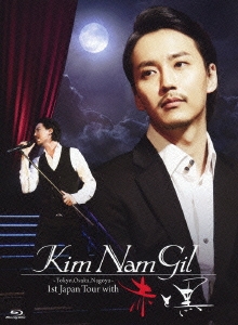 キム・ナムギル/Kim Nam Gil 1st Japan Tour with 赤と黒